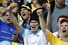 УЕФА оштрафовал Украину за выходки болельщиков