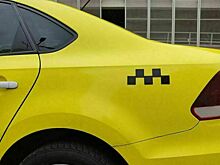 Кабмин поддержал отмену запрета на работу в такси не по месту регистрации