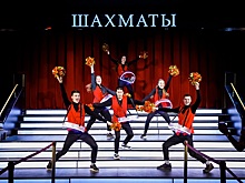 В Театре МДМ представили новый номер мюзикла «Шахматы»