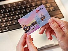 Портал mos.ru обновил форму подачи заявления на получение карты москвича