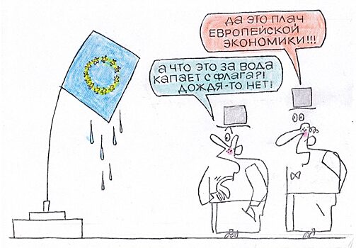 Европейская экономика замедлилась
