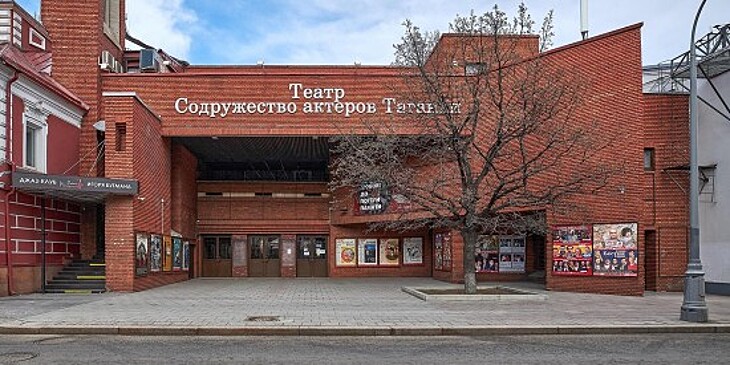 Регистрация на участие в акции «Ночь театров» откроется в субботу