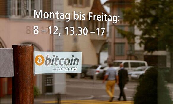 В Вене открыли первый биткоин-банк