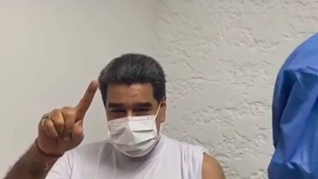 «На все 100%»: Мадуро рассказал о своем самочувствии после вакцинации «Спутником V»