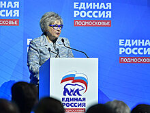 Состоялась XXV Конференция Подмосковного отделения партии «Единая Россия»