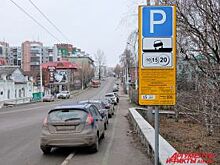 С 1 ноября в Казани заработают 900 платных парковок