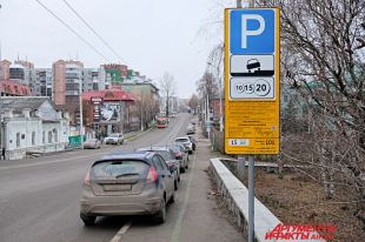 С 1 ноября в Казани заработают 900 платных парковок