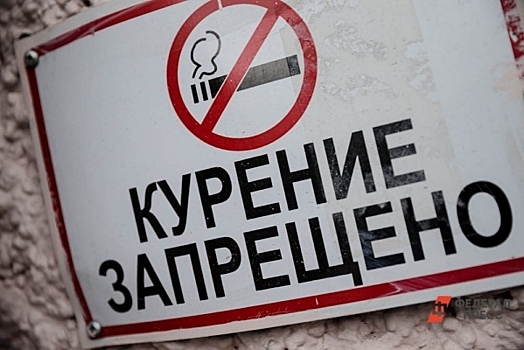 Как привлечь к ответственности соседа, который курит в подъезде: эксперт рассказал, в каких случаях штраф неизбежен