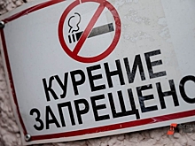 Как привлечь к ответственности соседа, который курит в подъезде: эксперт рассказал, в каких случаях штраф неизбежен