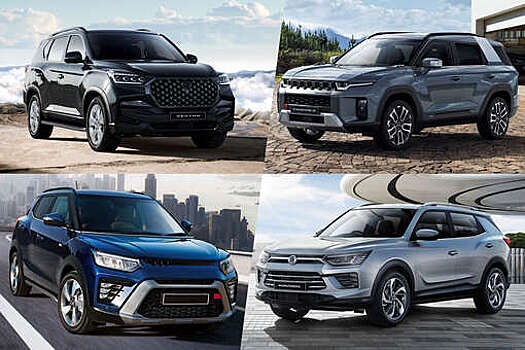 Бывший SsangYong вернулся в Россию с новыми моделями