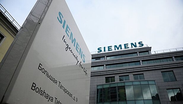 В "Ростехе" прокомментировали исковые требования Siemens