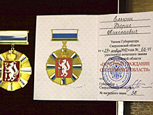 От шахтёра до Президента