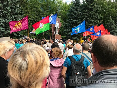 "Социализму – да!". Тверские профсоюзы на митинге требовали отмены пенсионной реформы