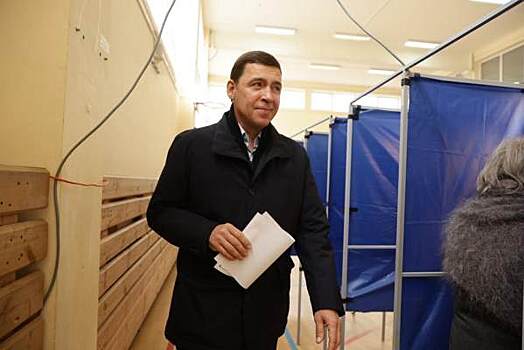 ​Стали известны первые итоги выборов губернатора Свердловской области