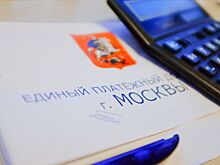Эксперт рассказал, что делать при долгах по квартплате