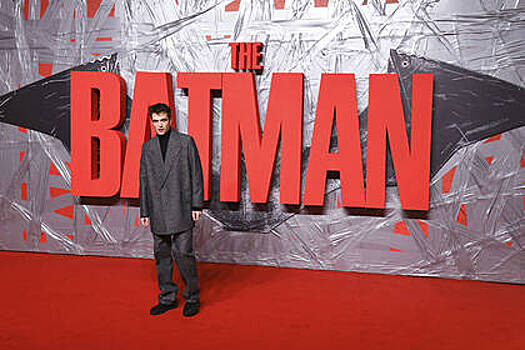 Warner Bros. отменила прокат "Бэтмена" в РФ