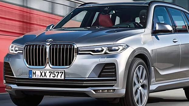 Стало известно, когда представят BMW X7