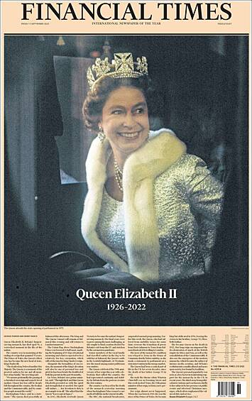 "Королева Елизавета II (1926-2022)"