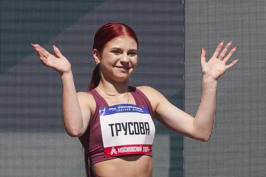 Фигуристка Трусова после родов собралась бороться за олимпийское золото