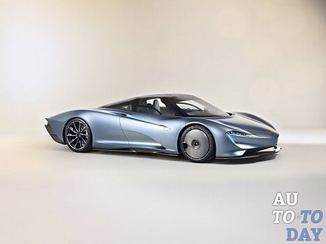 McLaren Speedtail появился в продаже за 5,5 миллиона долларов