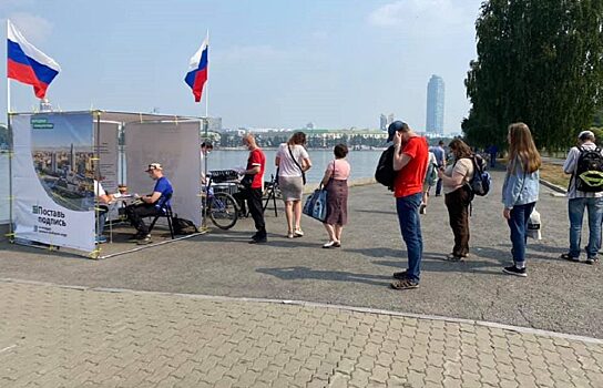 В Екатеринбурге собрали 22% подписей для возвращения выборов мэров
