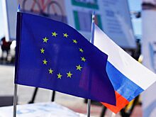 Politico: Изъятие российских активов может нанести вред Европе