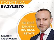 23 мая Ташкент встречает Логистику Будущего: обсудим эпоху параллельного импорта