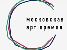 Кто получил Московскую Арт Премию