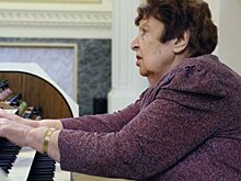 Скончалась старейшая органистка России