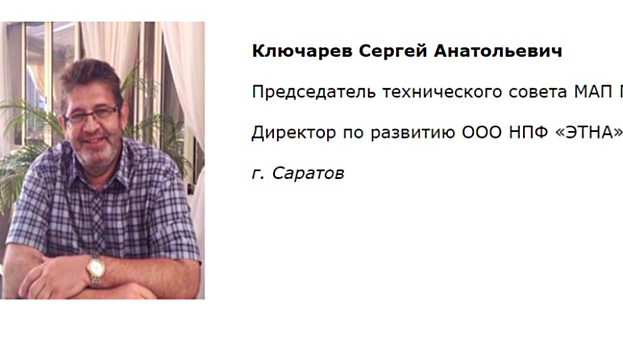 Завтра работникам «Тролзы» представят нового гендиректора