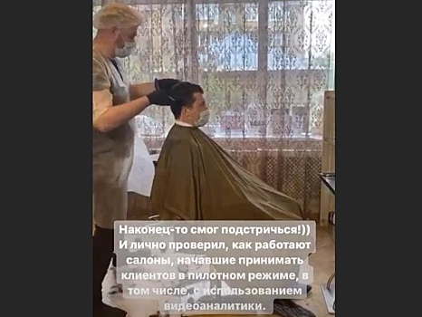 Глеб Никитин на себе проверил работу открывшихся в условиях самоизоляции парикмахерских