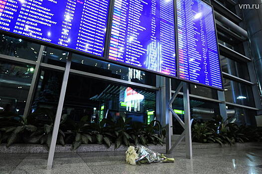 Представители разных стран мира выразили соболезнования в связи с крушением самолета Ан-148
