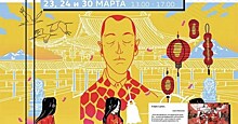 В Москве пройдет книжный фестиваль для подростков