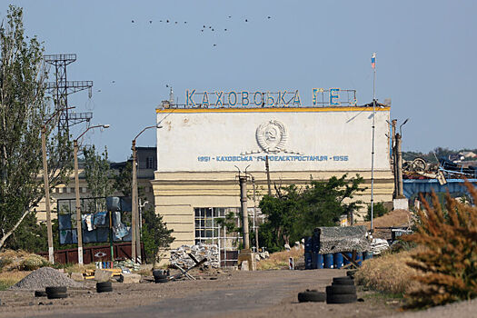 Россия решительно осудила разрушение Киевом Каховской ГЭС