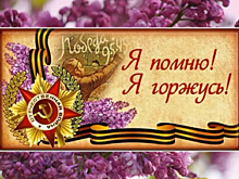 В Астрахани дети сотрудников транспортной полиции рассказали о своих воевавших родственниках