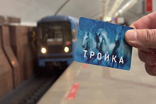 Скидку за «Карту жителя Новосибирской области» получат льготники с 20 апреля