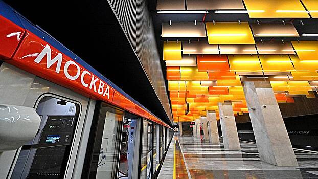 В столичном метро появился 85-й поезд «Москва-2020»