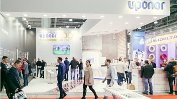 AQUATHERM – MOSCOW- «ЮгЭнергоПром»