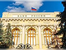 Эксперты спрогнозировали сохранение ключевой ставки на уровне 21%