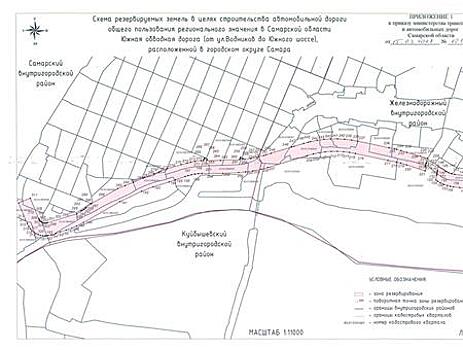 В Самаре заложили 30 млн руб. на проектирование Южной обводной дороги