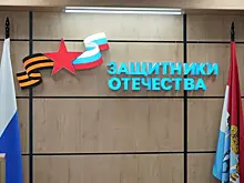 К работе Госфонда "Защитники Отечества" в Самарской области подключились адвокаты