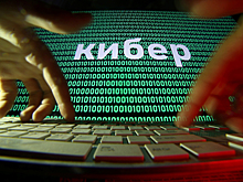 ФСБ захотела контроля над киберпространством