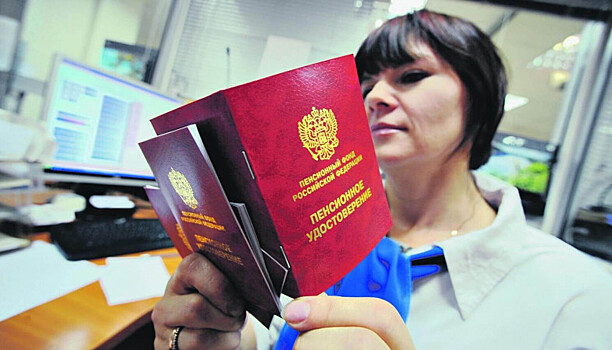 Специалисты: стоит ли обращаться за назначением пенсии перед реформой