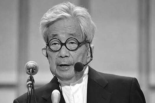 Лауреат Нобелевской премии по литературе Кэндзабуро Оэ умер на 89-м году жизни