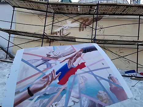 Городскую набережную в Щелкове украсит картина ялтинского граффити‐художника