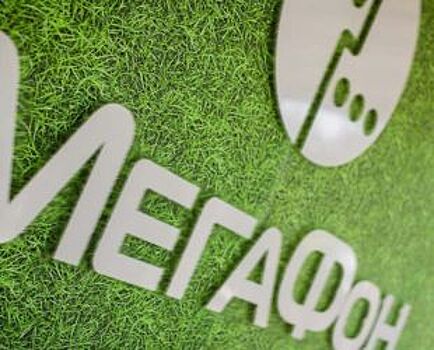 «Мегафон» сделает Кронштадт «умнее»
