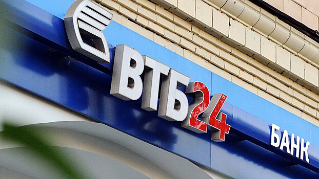 ВТБ24 снизил ставки по кредитам для малого бизнеса