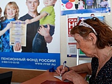Выявлены массовые фальсификации с пенсионными накоплениями