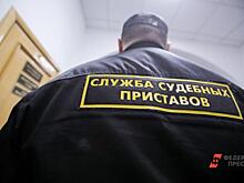 ФССП повторно продает имущество кировского экс-губернатора Белых