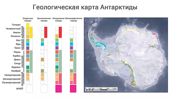 Ученые из SCAR опубликовали новую карту хранящихся подо льдами богатств Антарктиды